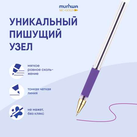 Ручка шариковая Munhwa 4 шт.
