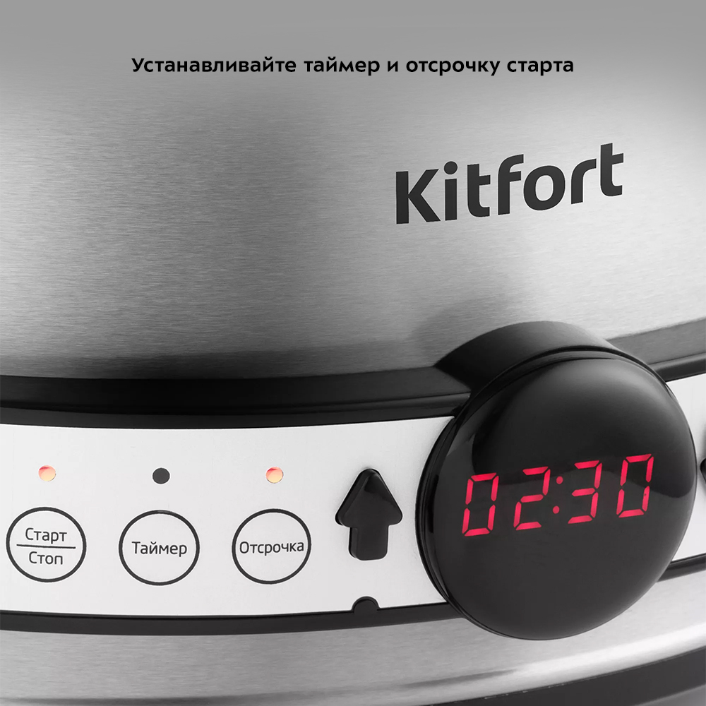 Медленноварка KITFORT КТ-212 - фото 6