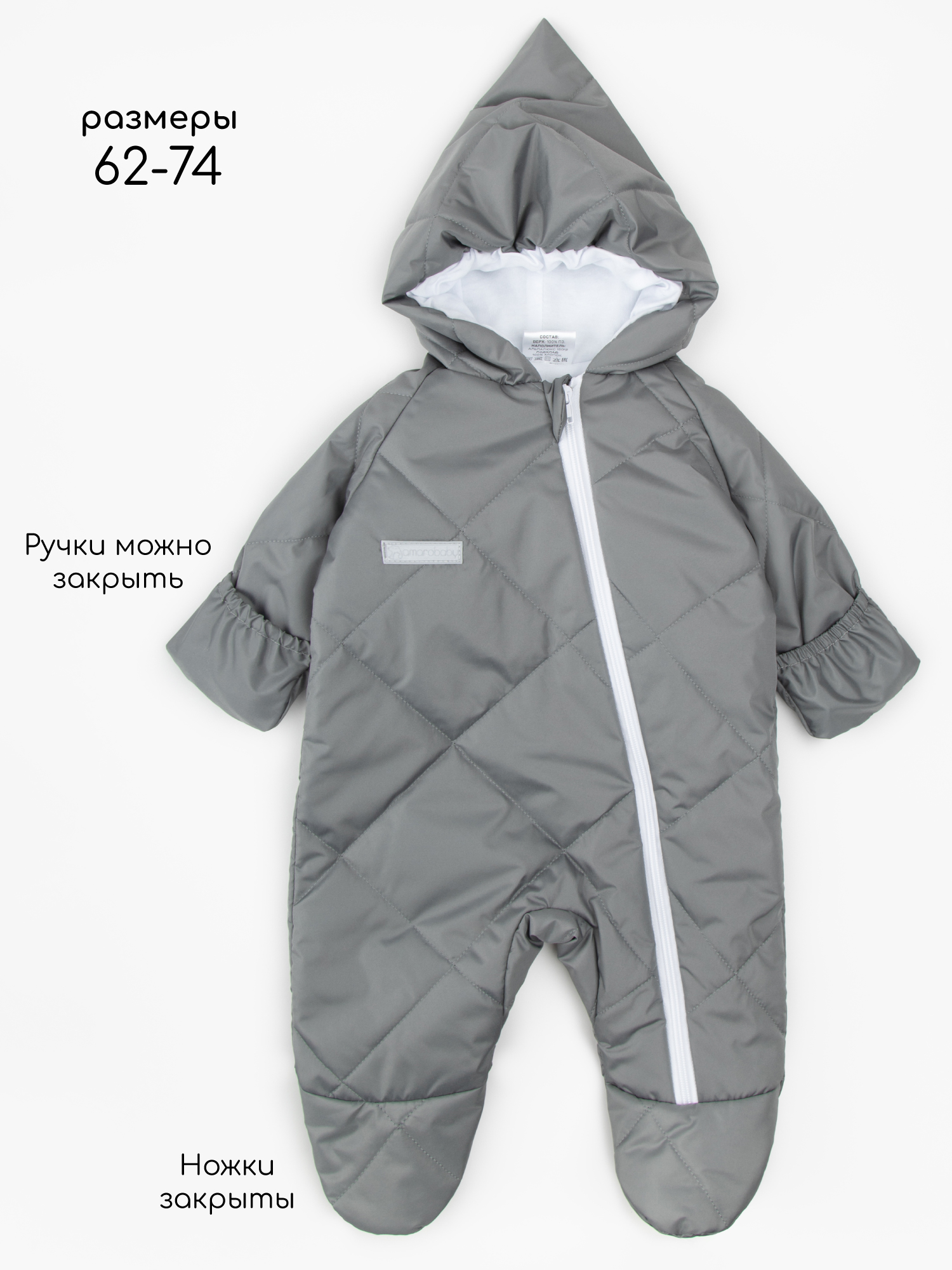 Комбинезон Amarobaby AB-OD23-6201EL-11 - фото 6