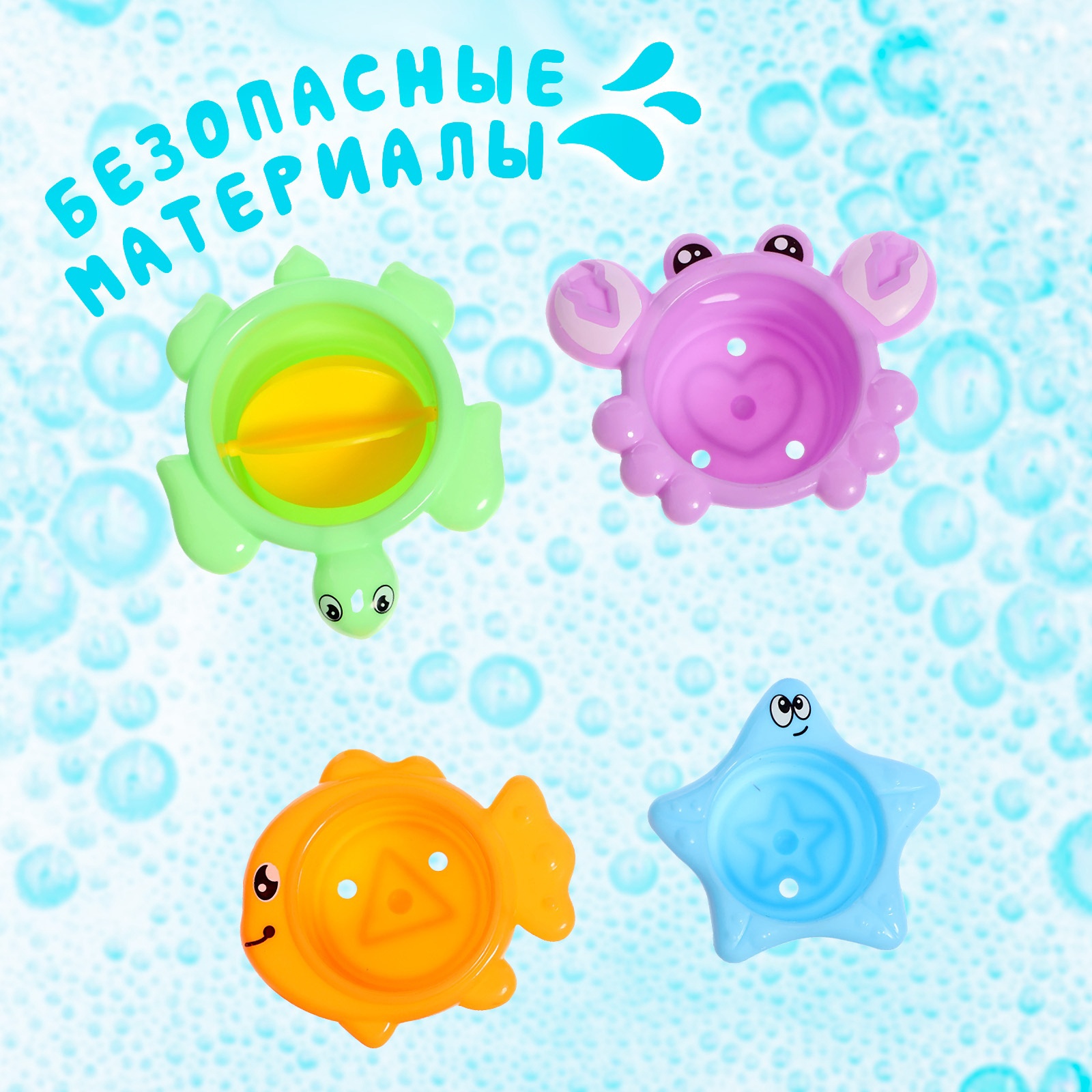 Игрушка Крошка Я - фото 6