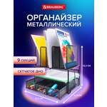 Органайзер настольный Brauberg