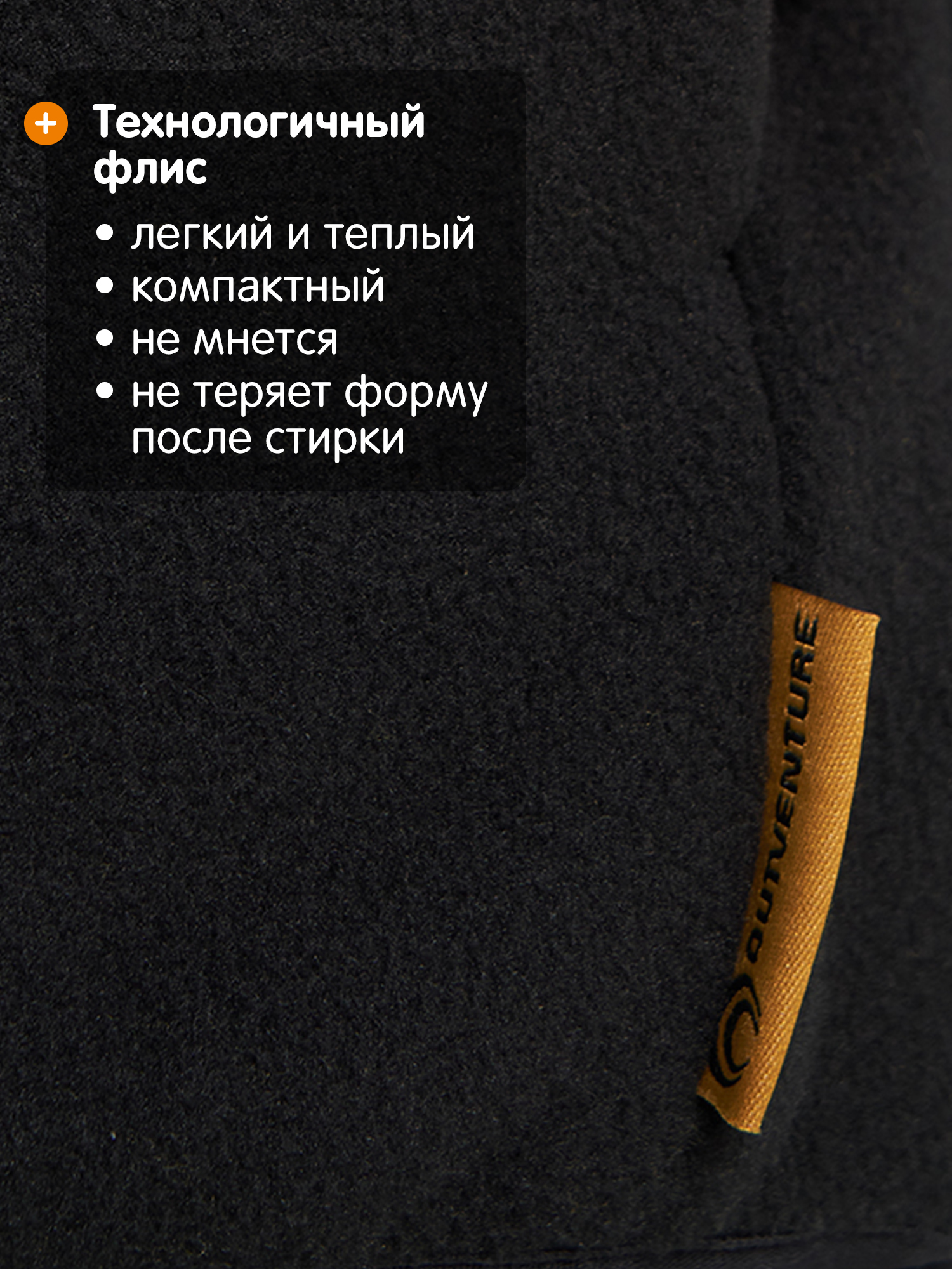 Толстовка Outventure 146024OUT-99 - фото 4