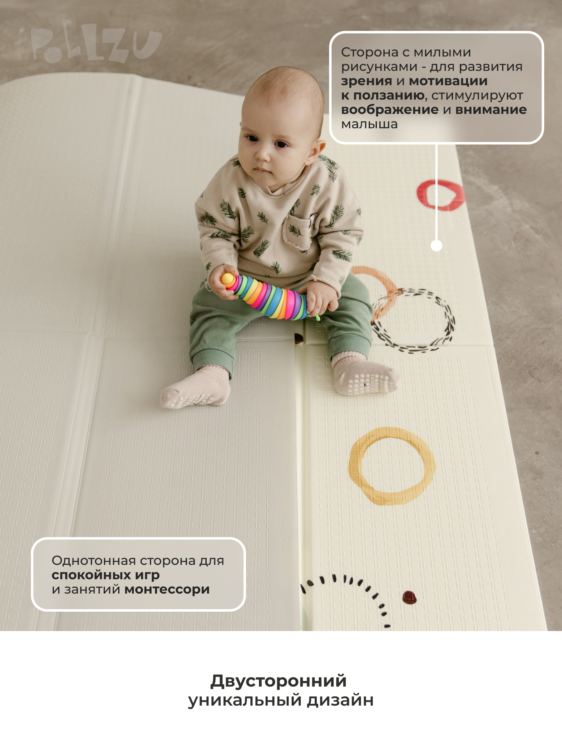 Детский складной коврик Pollzu Акварель 150 x 180 см - фото 8