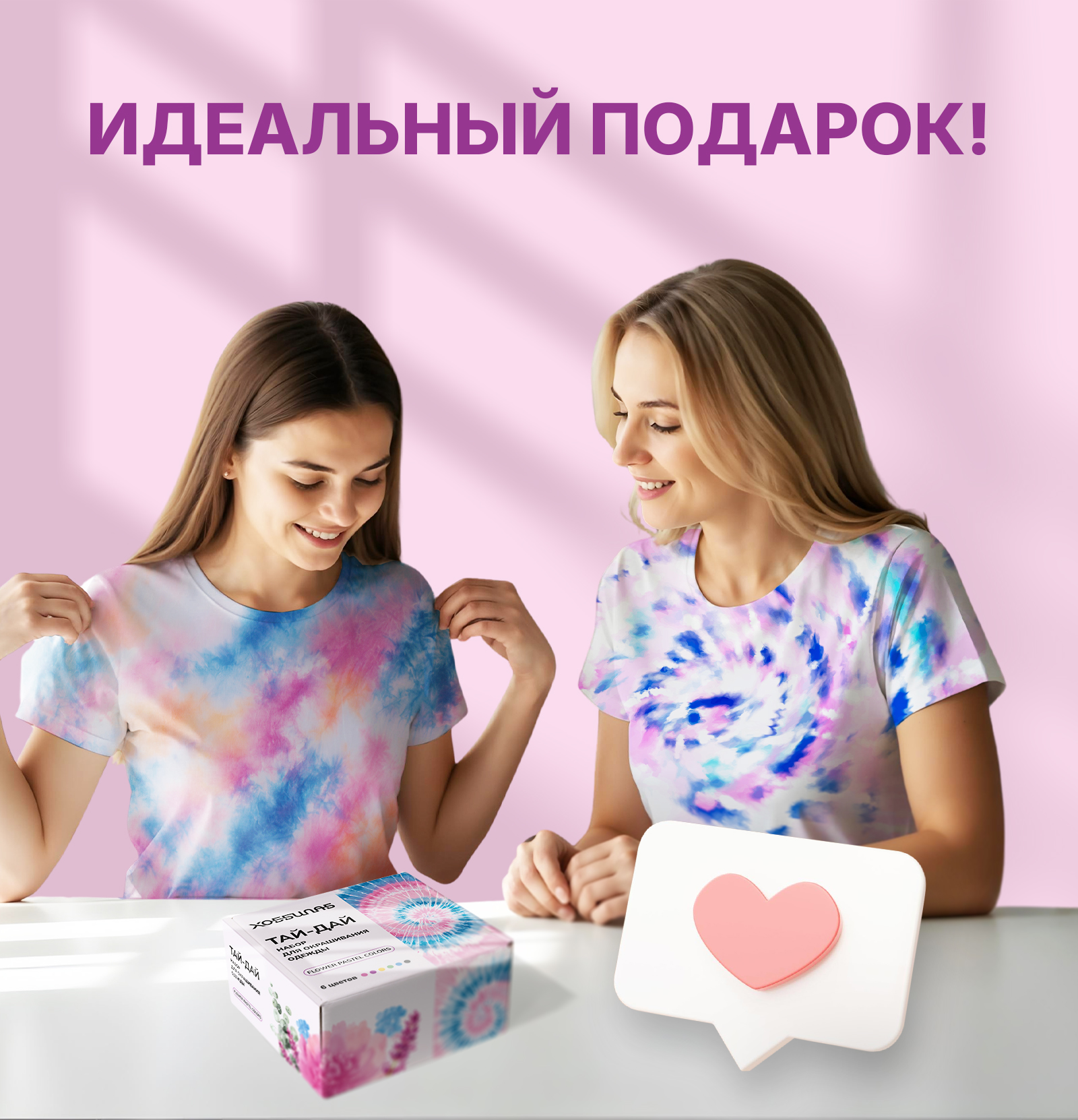 Набор для творчества ХОББИЛАБ Краска роспись красками - фото 4