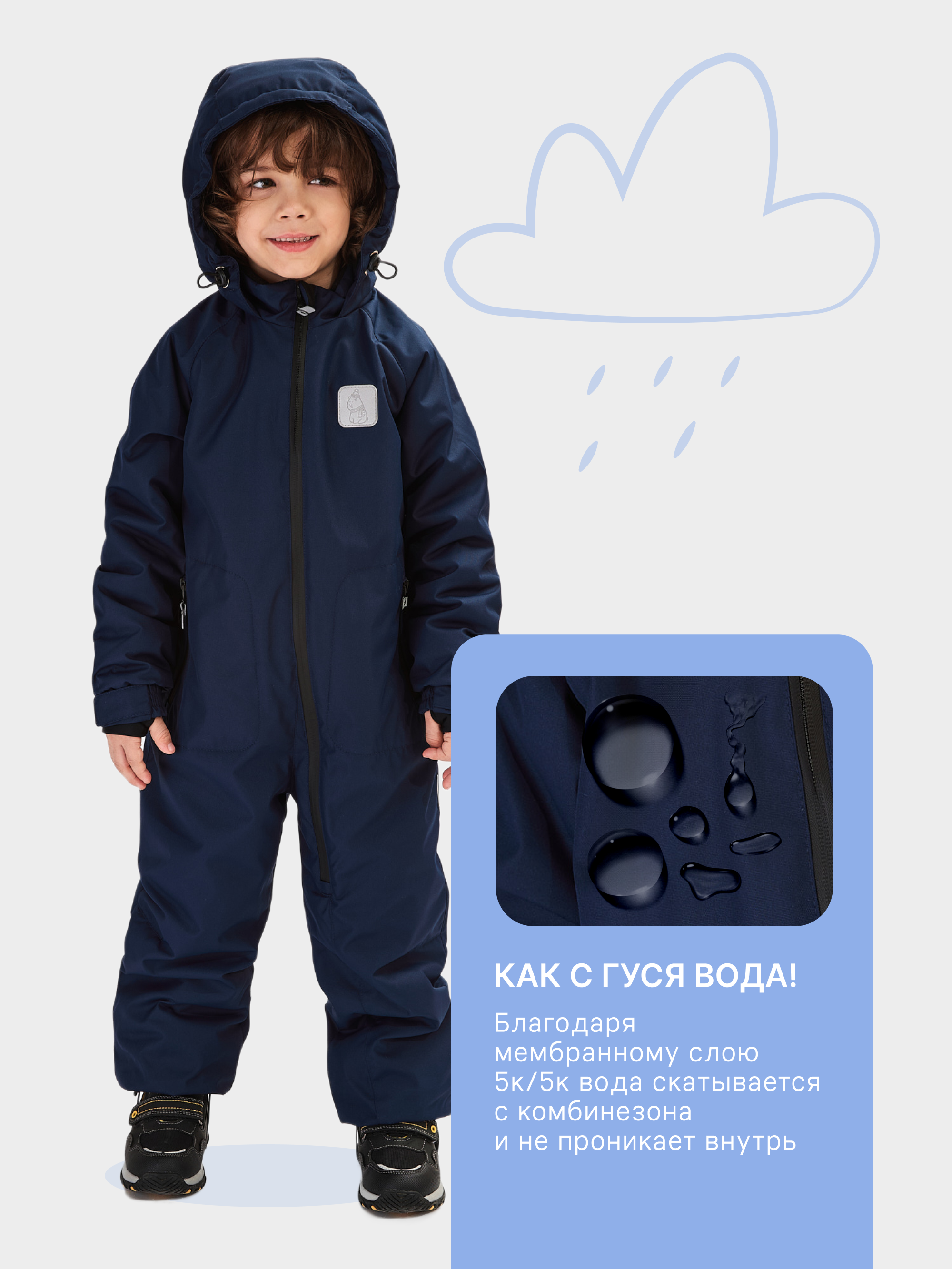 Комбинезон Arctland s718m_синий - фото 3