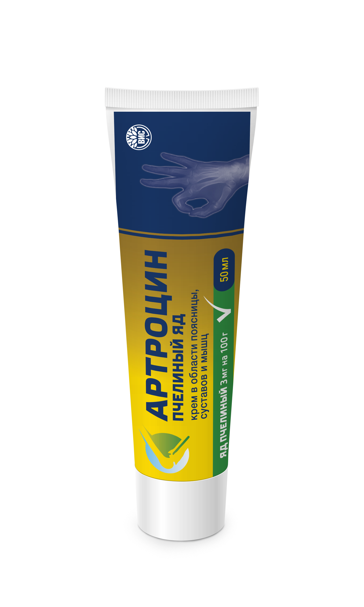 Крем Артроцин Пчелиный яд для тела, суставов 50 мл 1 шт. - фото 3