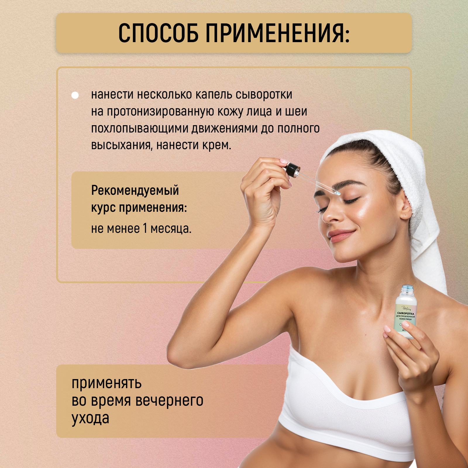 Сыворотка PAW FACTORY 30 мл - фото 6