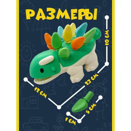 Игрушка NR-Toys сортер Динозавр