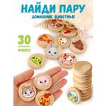 Настольная игра Ulanik Меморики