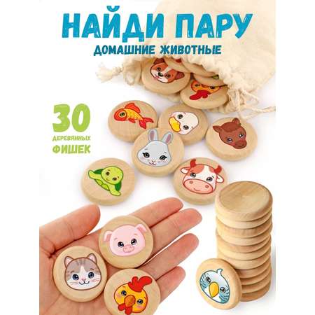 Настольная игра Ulanik Меморики