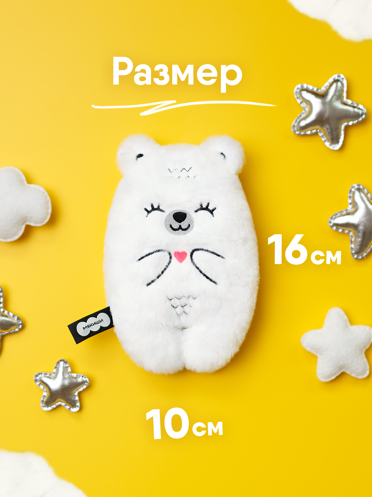 Мягкая игрушка Мякиши мишка Мишка Бонни - фото 2