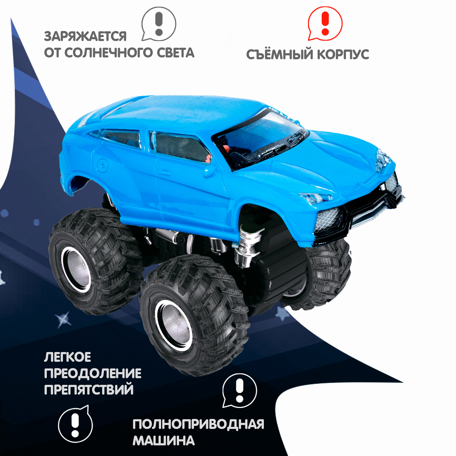 Внедорожник Bondibon Инерционная машинка свет ВВ5061 - фото 2