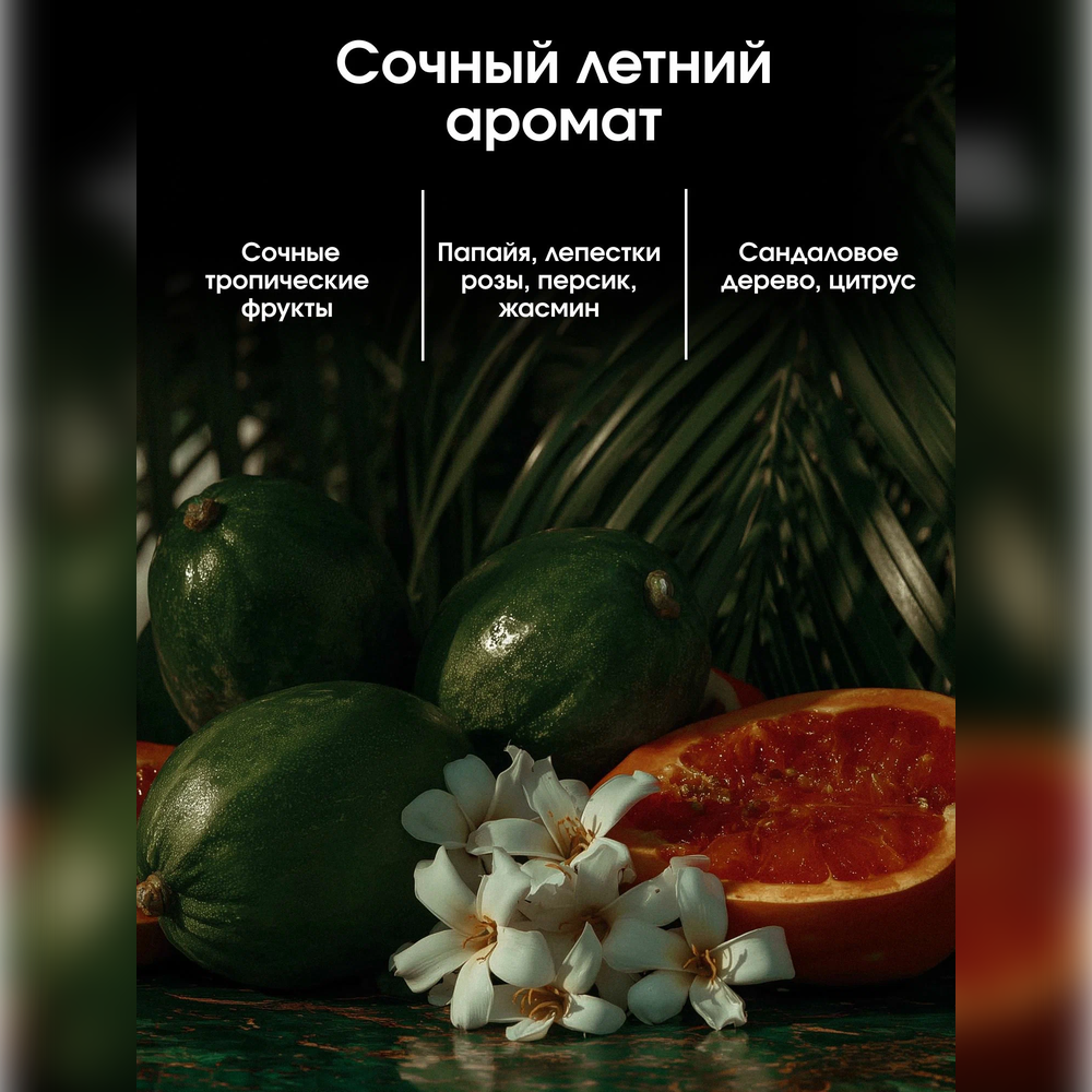 Гель La Fabrique 500 мл - фото 2