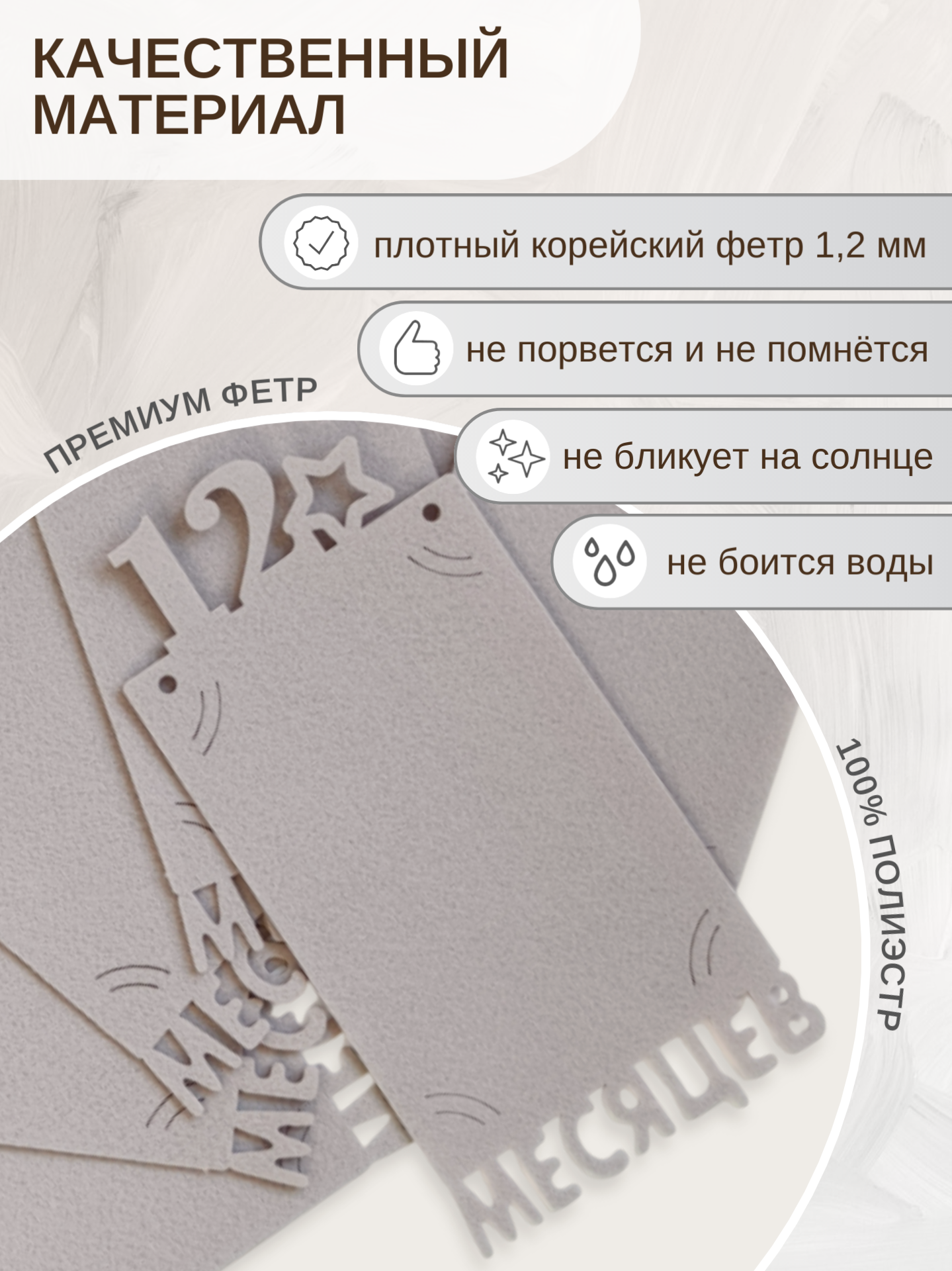 Гирлянда-растяжка Mimibabybook на 1 год Фоторамки по месяцам - фото 4