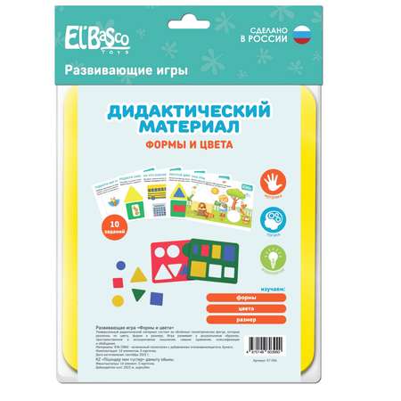 Игрушка ElBascoToys сортер