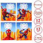 Тетрадь Marvel клетка 12 лист. 12 шт.