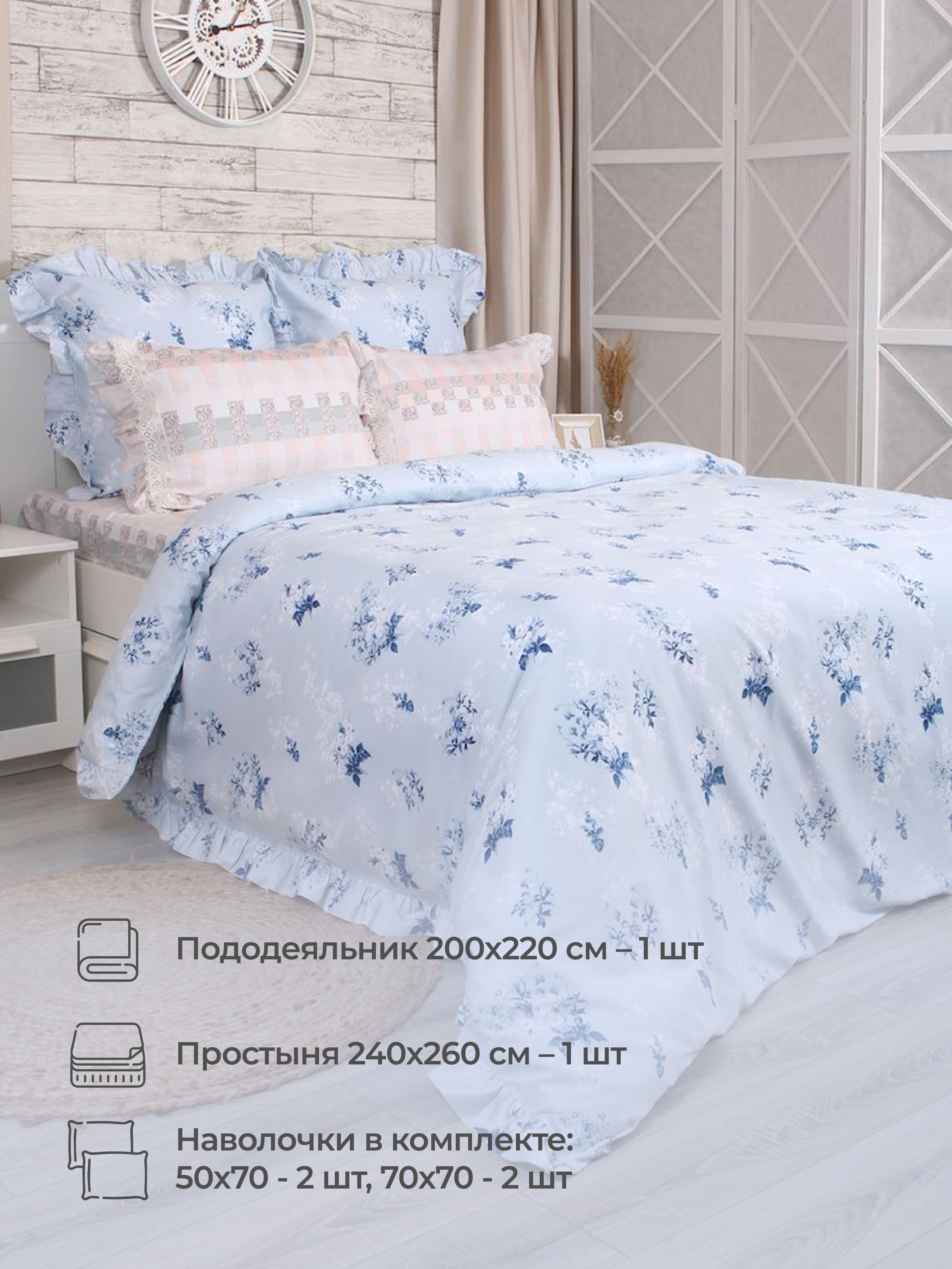 Комплект постельного белья Mona Liza евро Premium Provence 2023 сатин blue - фото 5