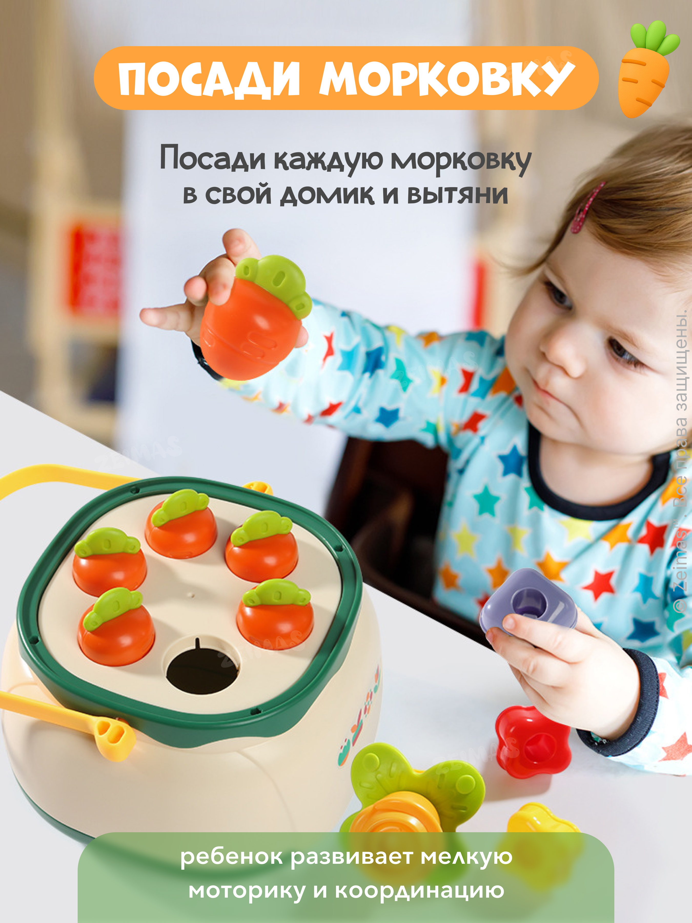 Игрушка Zeimas сортер - фото 11