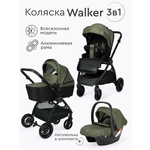 Коляска 3в1 Tomix Walker зеленый