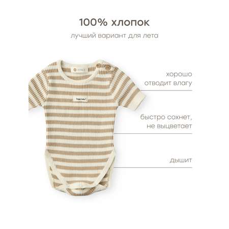 Боди Happy Baby