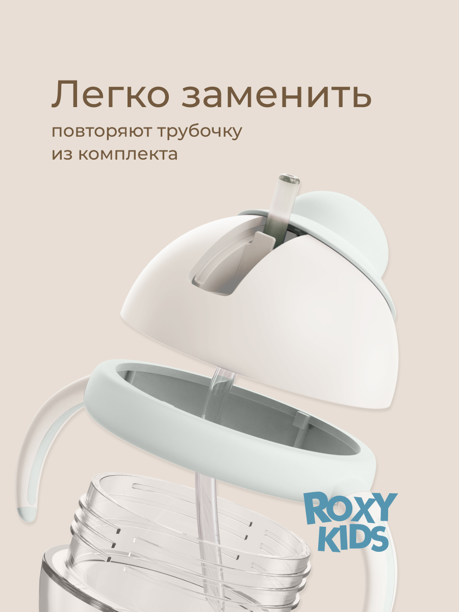 Насадка сменная ROXY-KIDS - фото 7