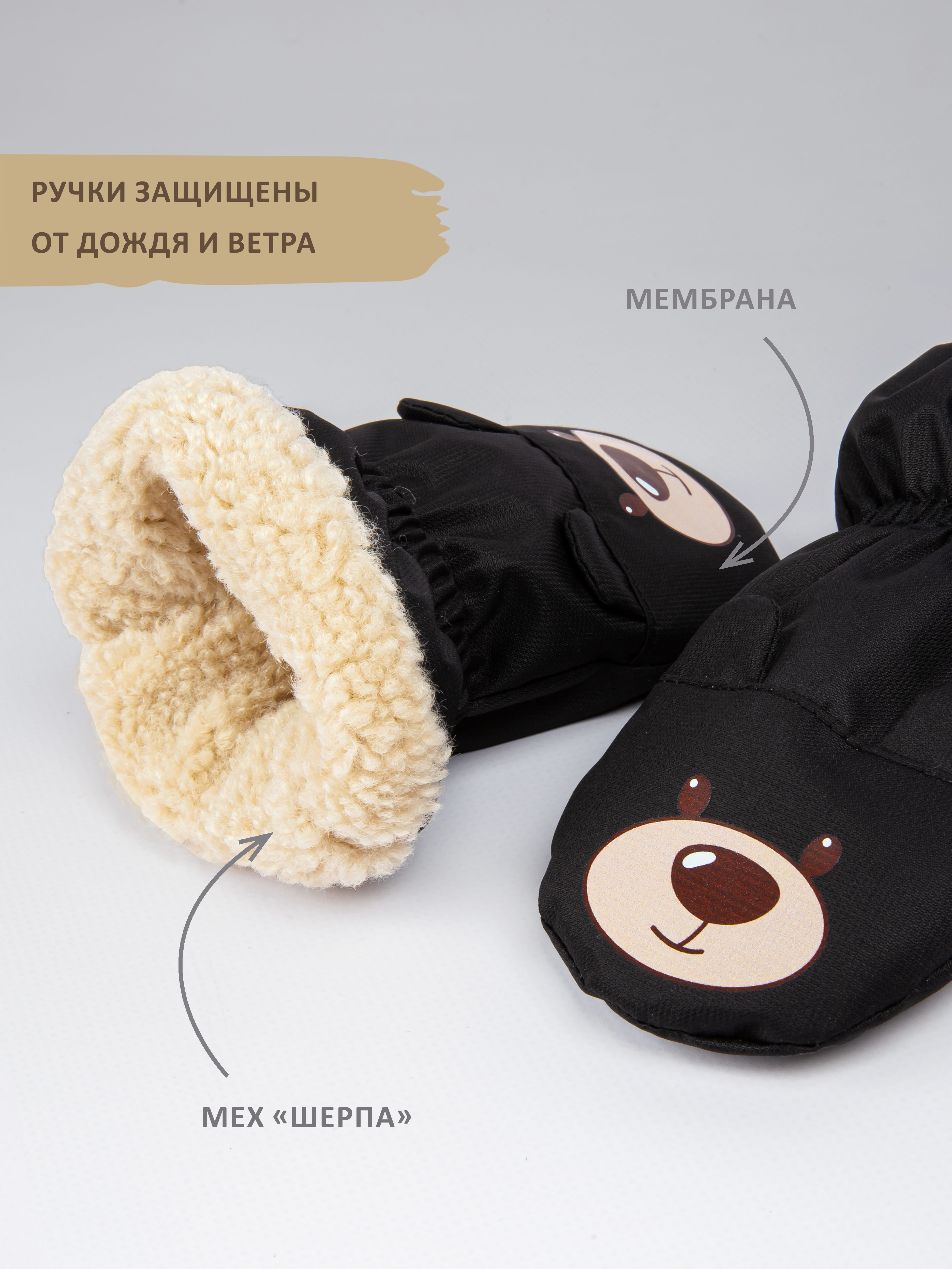 Варежки KIRIYA KIDS 83186 - фото 4