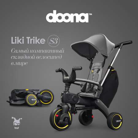 Трехколесный велосипед Doona 8 дюймов