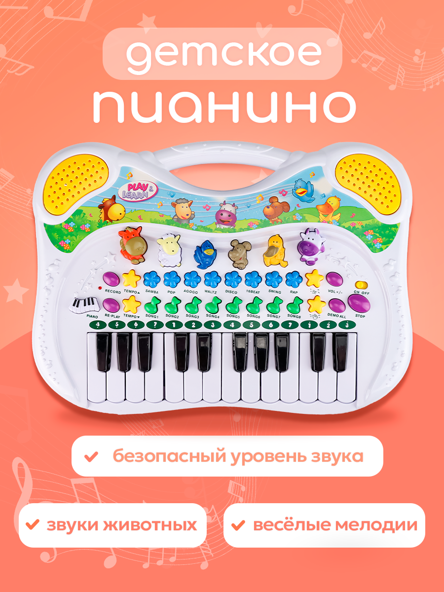 Игрушка музыкальная Рыжий кот пианино - фото 1