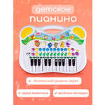 Игрушка музыкальная Рыжий кот пианино