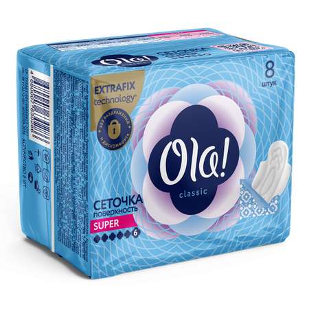 Прокладки с крылышками Ola! Classic Wings Singles Супер поверхность сеточка без аромата 8 шт