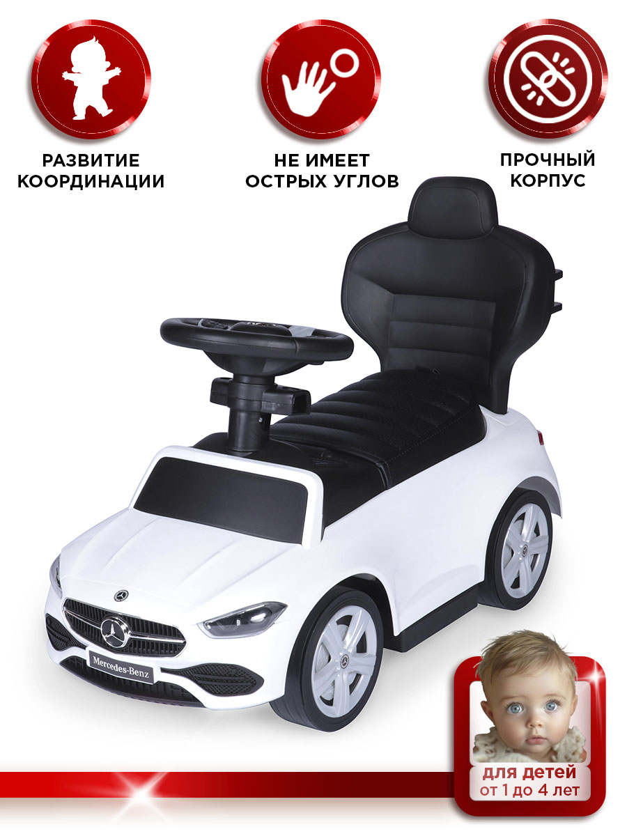 Пушкар BabyCare Mercedes-Benz AMG C63 Coupe белый - фото 2