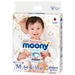 Подгузники Moony M (6-11 кг) 64 шт.