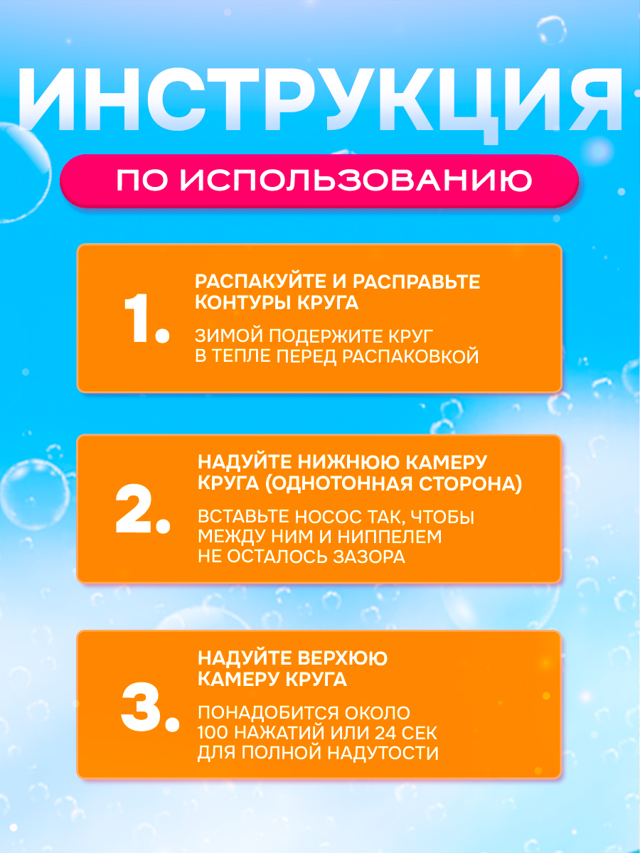 Круг для купания SHARKTOYS розовый - фото 8