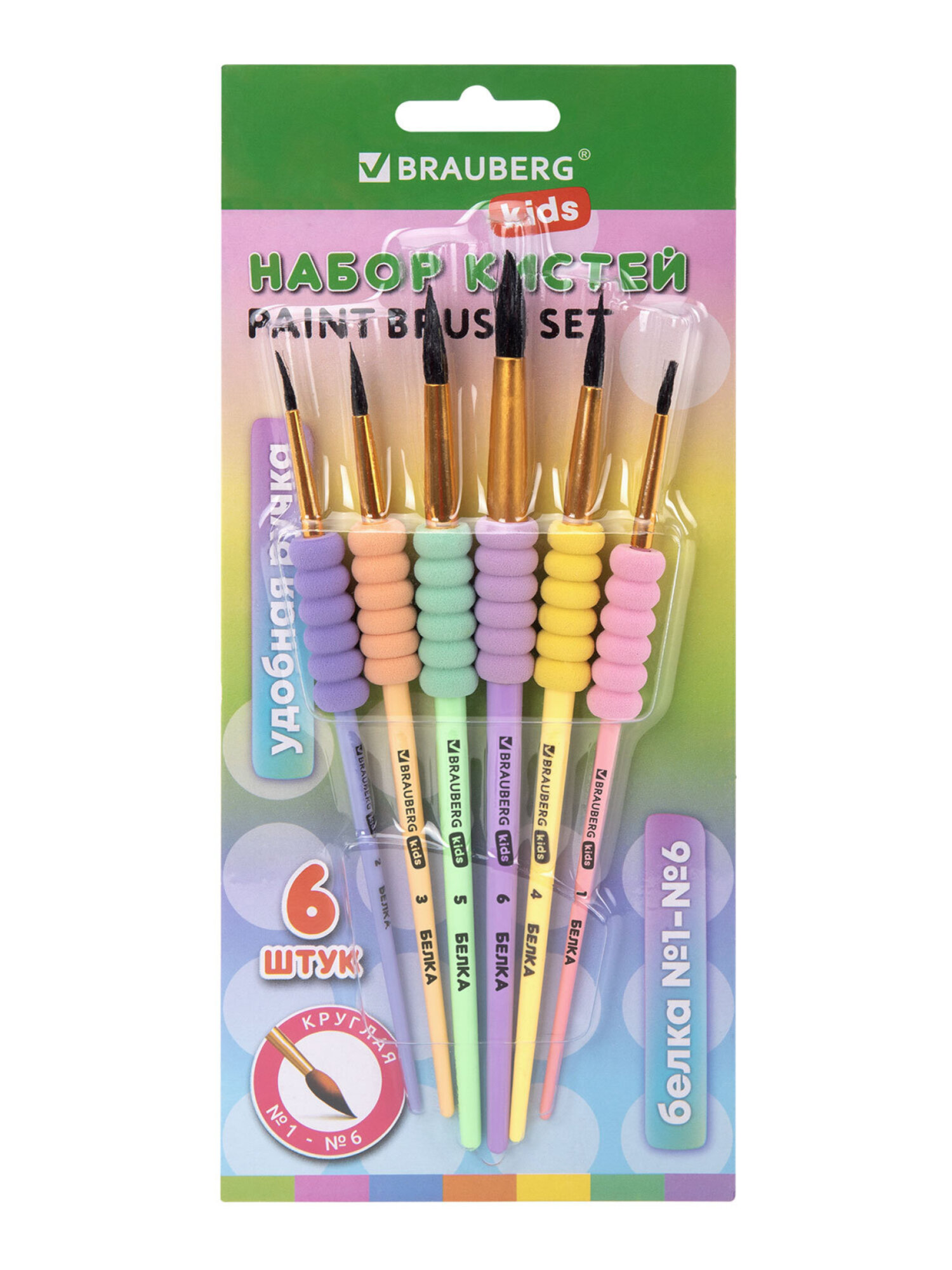 Кисть Brauberg 6 шт. (белка) - фото 2