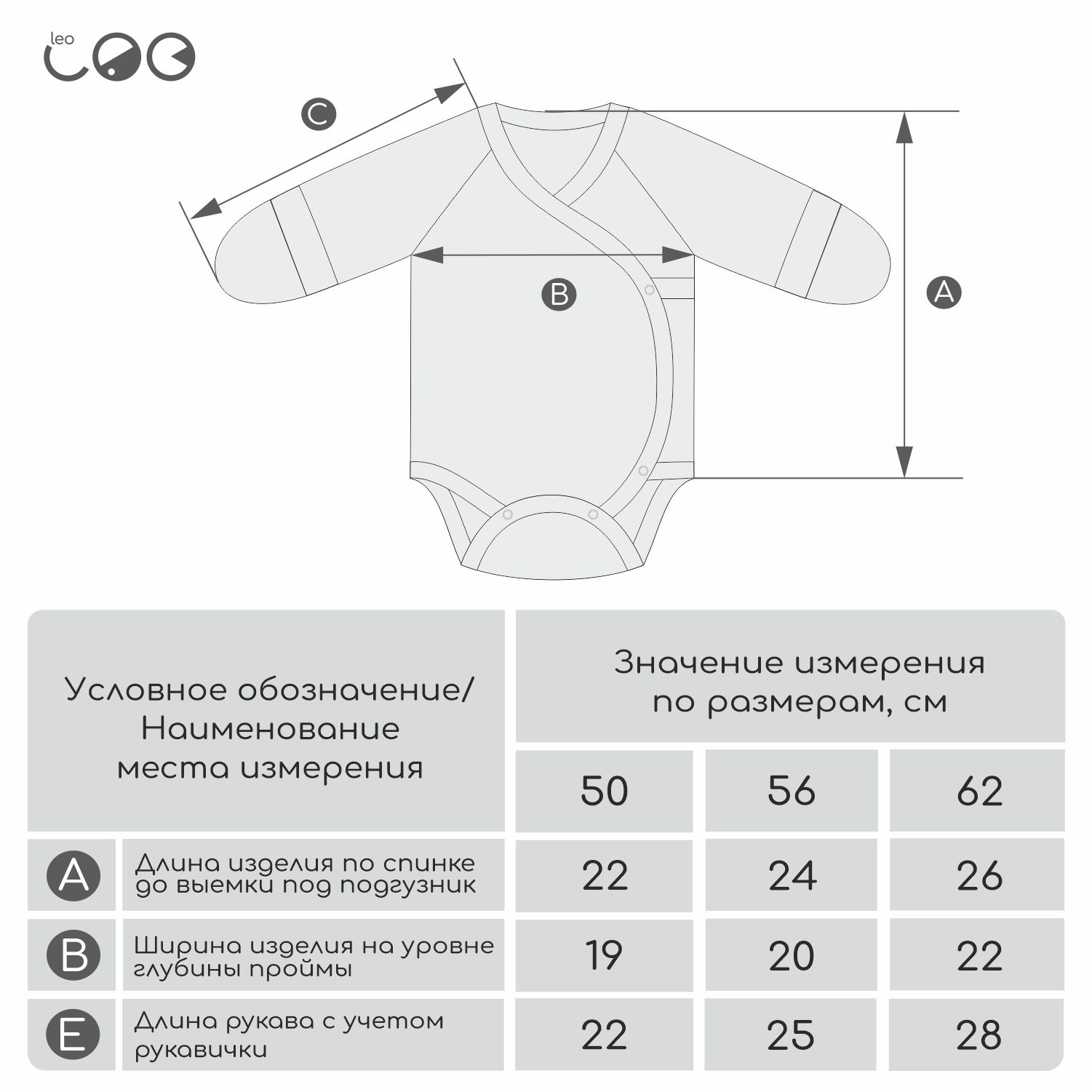 Боди LEO 1597-2_белый - фото 5