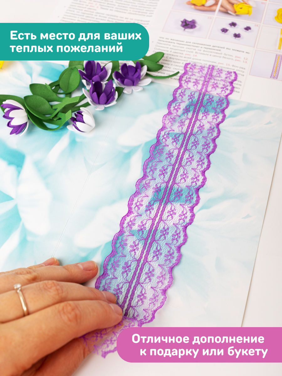 Набор для творчества Волшебная мастерская сборка Полдень в саду - фото 9