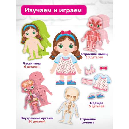 Пазл ON TIME классический