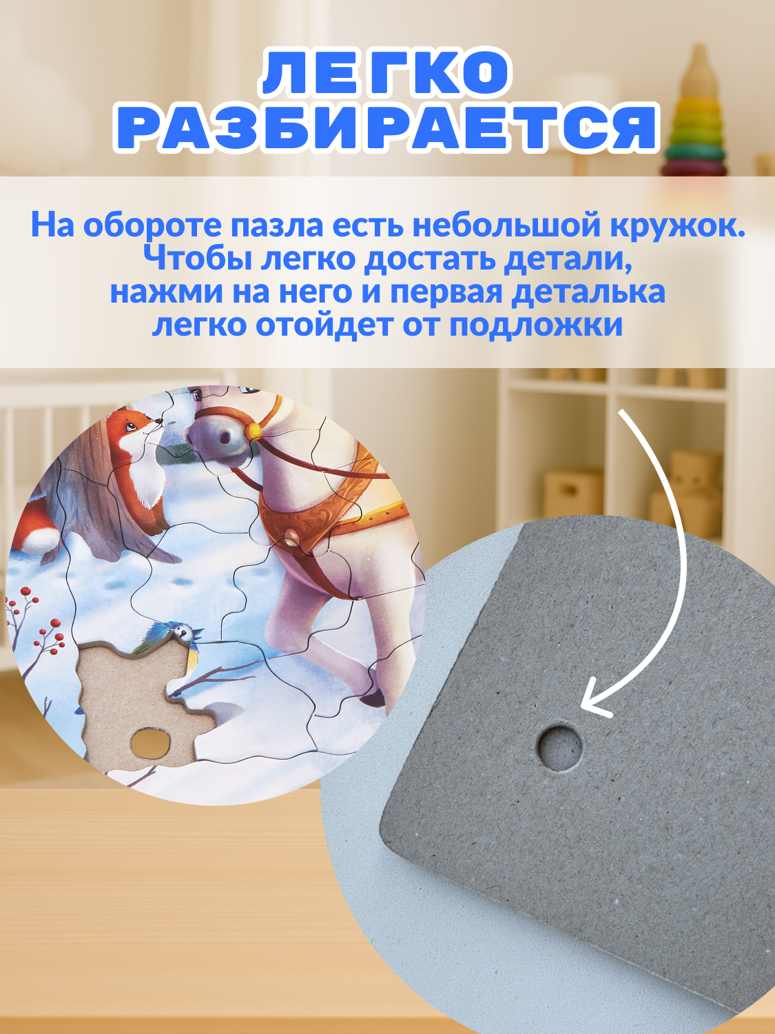 Пазл Larsen классический - фото 6