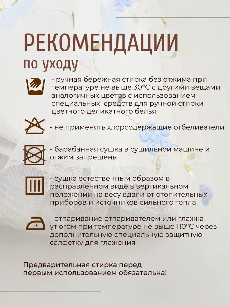 Платье Светланка ЦБ-00001272 - фото 17