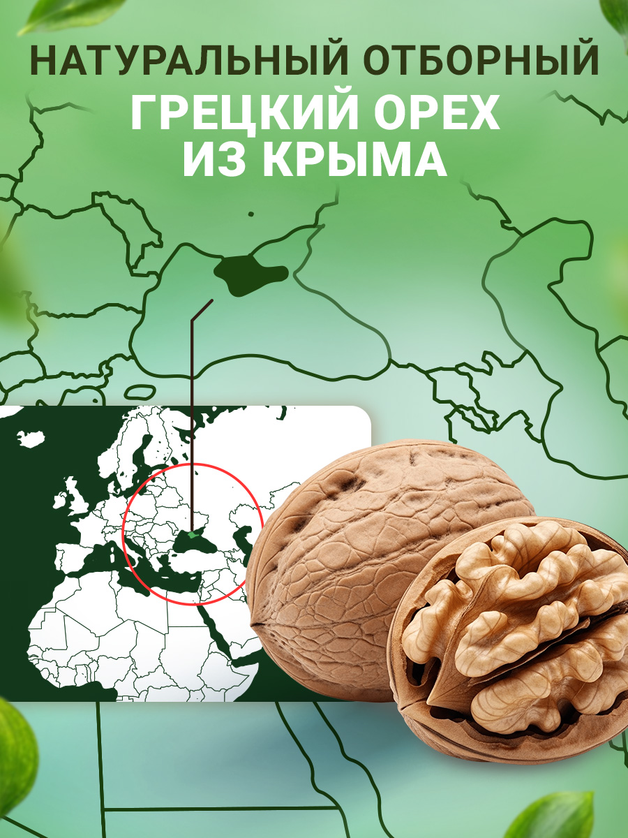 Конфеты шоколадные Кремлина Курага с грекцим орехом 500г - фото 4