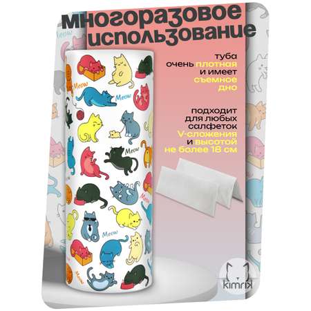 Бумажные салфетки KIMRIK STORE 50 шт.