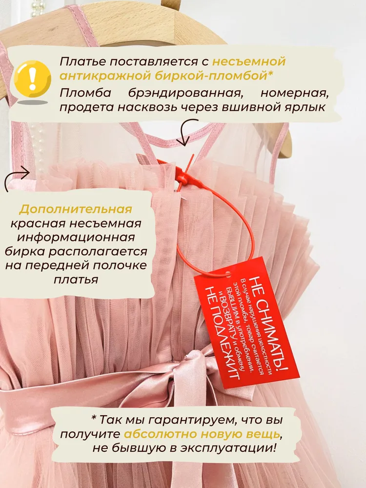 Платье Светланка ЦБ-00001370 - фото 9
