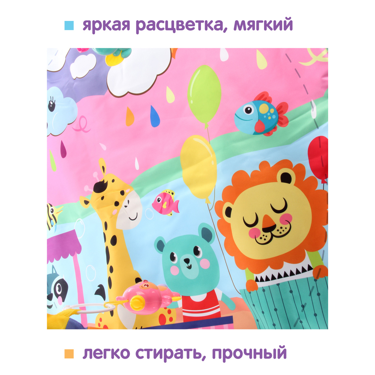 Коврик УТИ ПУТИ - фото 9