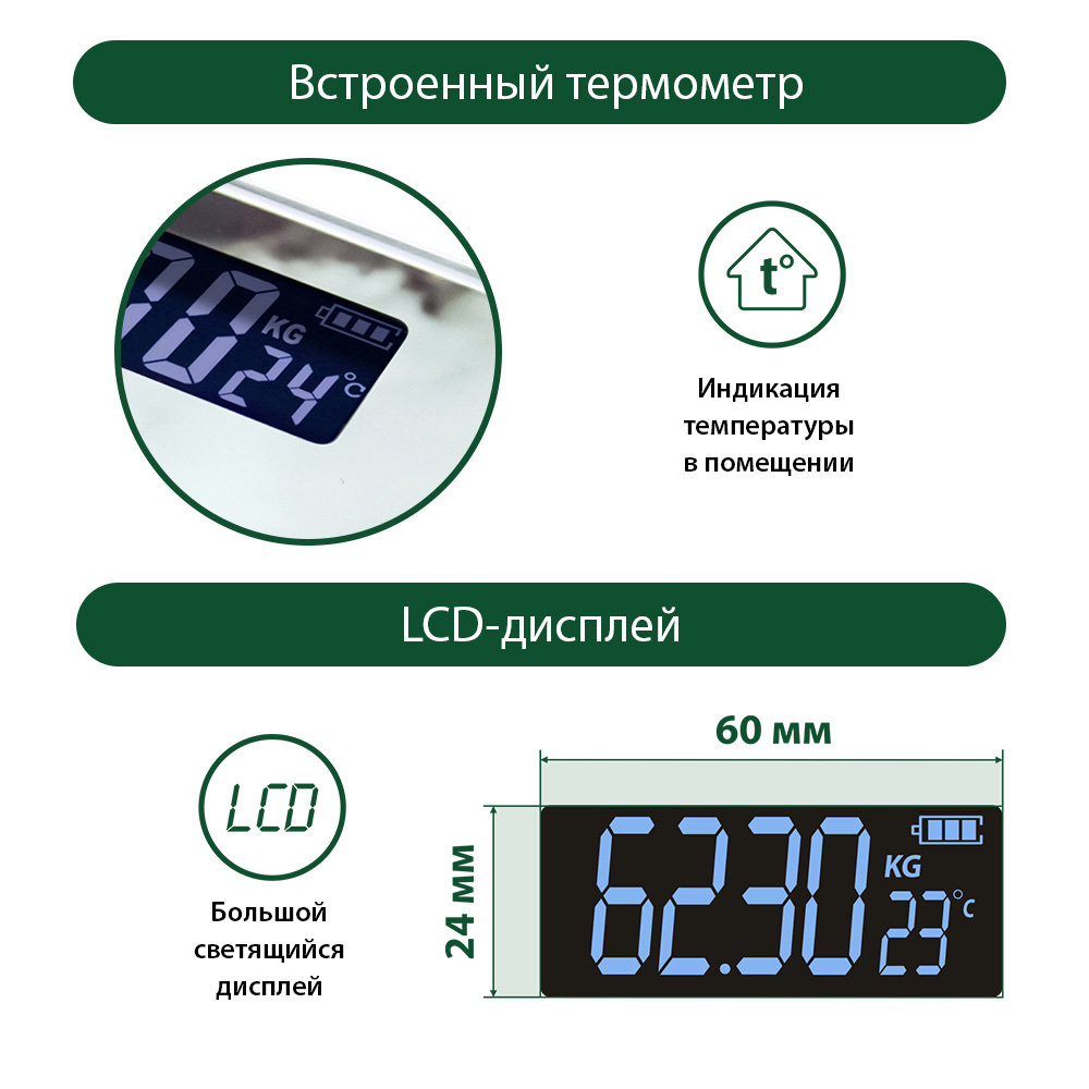 Весы напольные MARTA MT-SC1695 - фото 2