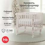 Детская кроватка Happy Baby, продольный маятник (розовый)