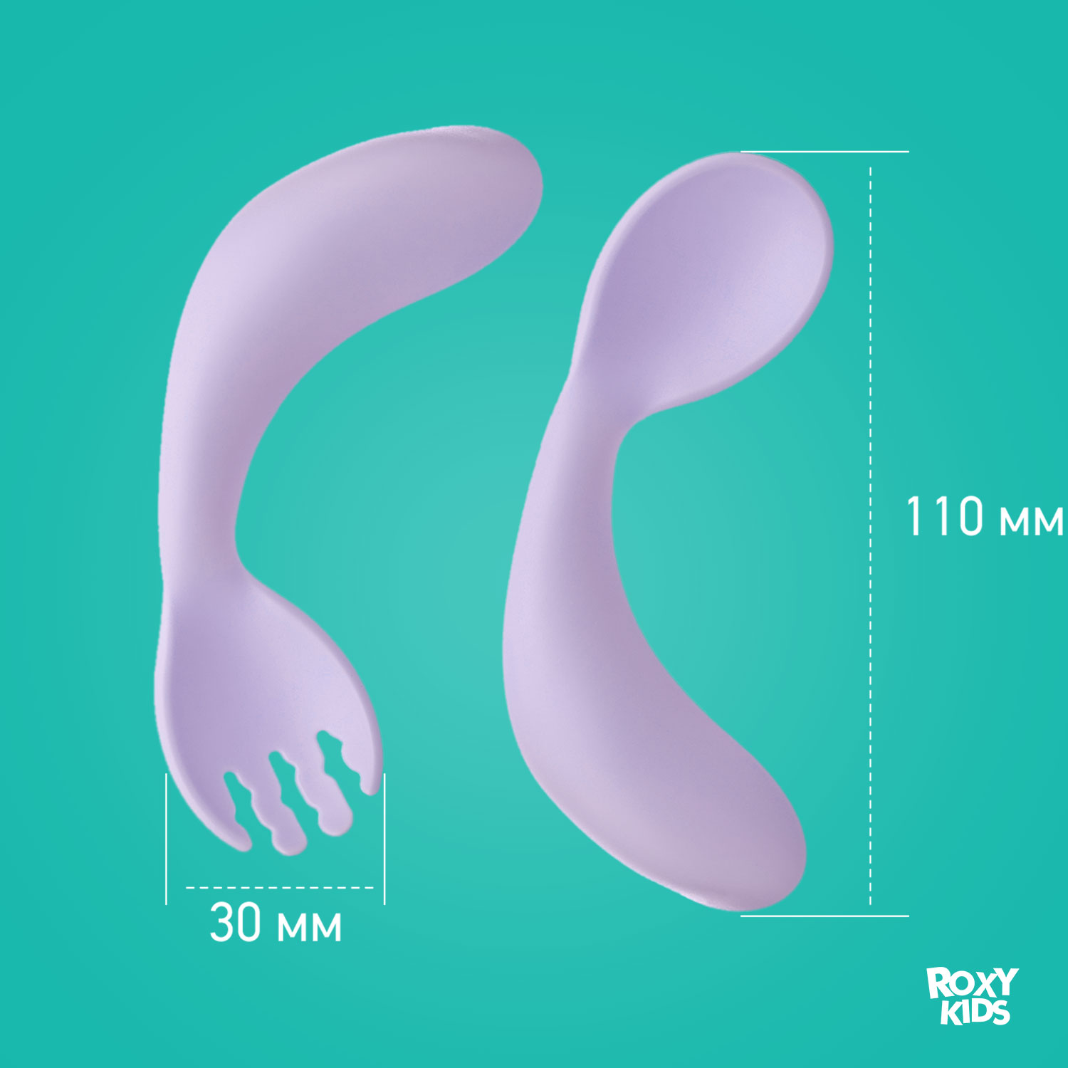 Набор посуды ROXY-KIDS - фото 6