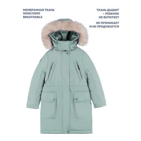 Парка NIKASTYLE