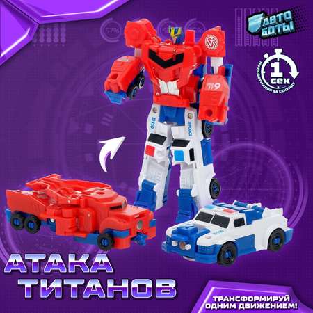 Игровой набор WOOW TOYS