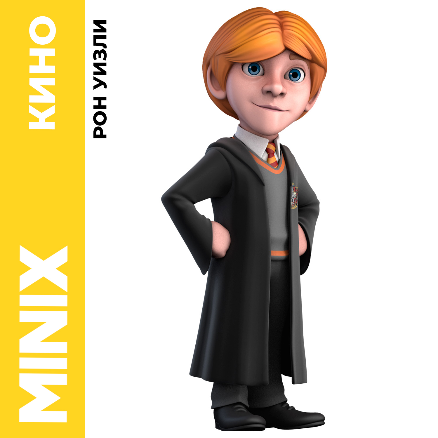 Фигурка MINIX Рон Уизли - фото 1