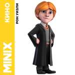 Фигурка MINIX Рон Уизли